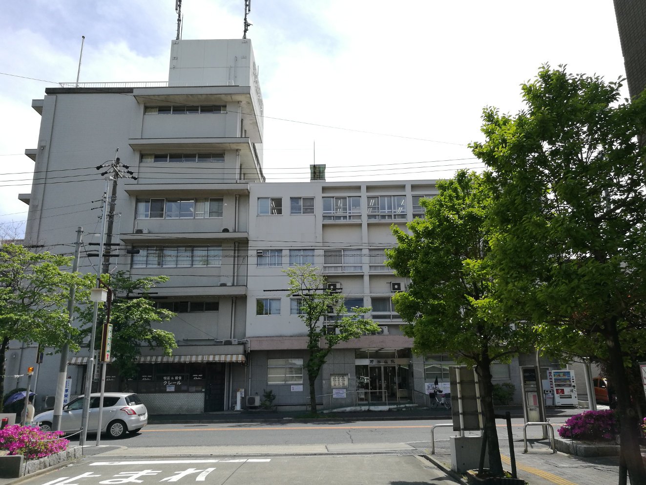 野垣病院