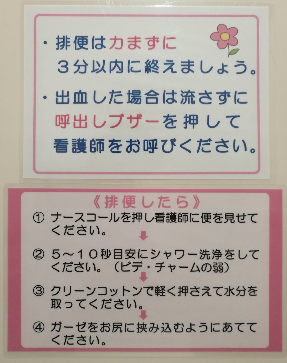 ポスター