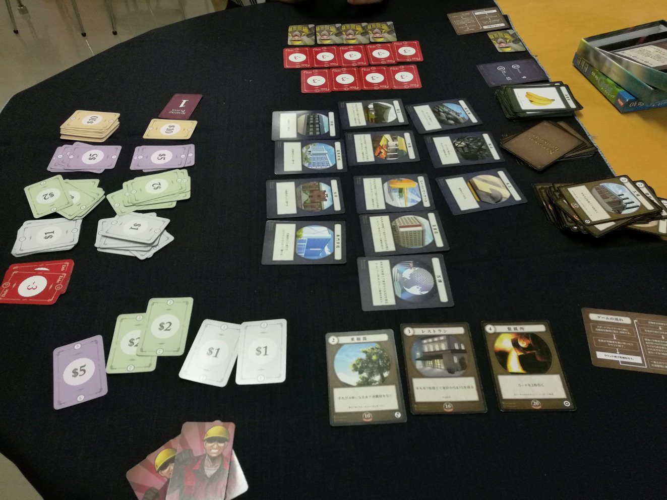 カードゲーム