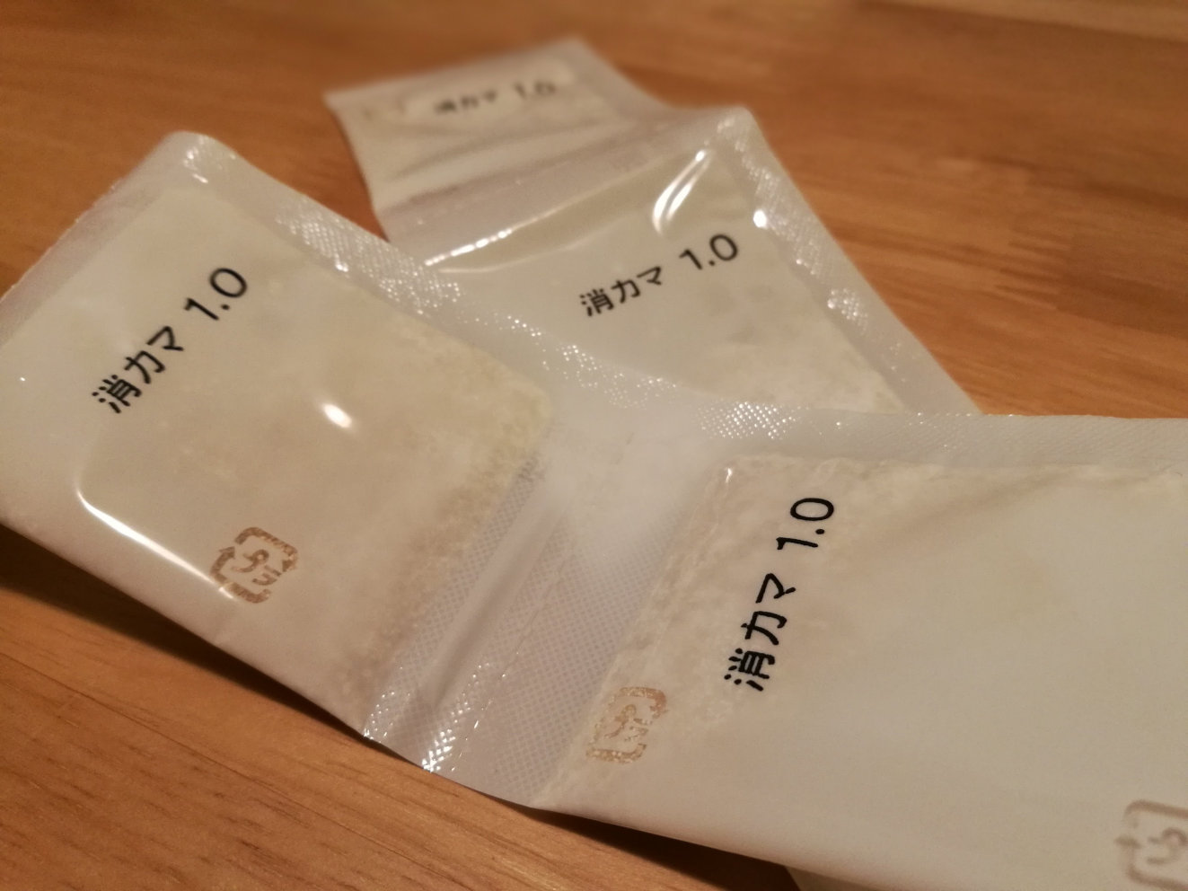 消カマ